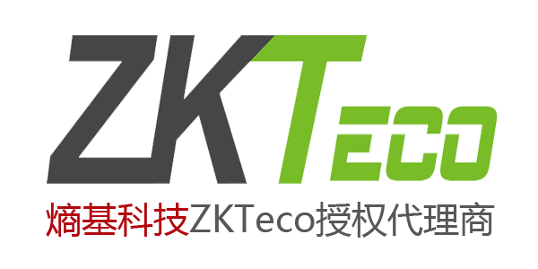 中控智能門禁廠家